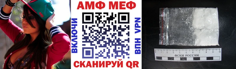 Амфетамин 97%  Купить  Анадырь 