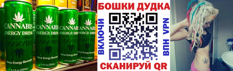 Купить где  Анадырь  Canna-Cookies марихуана 