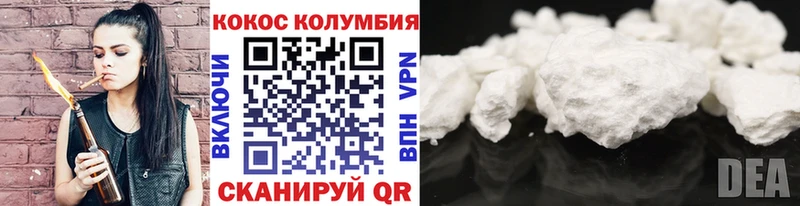 Кокаин Перу Анадырь