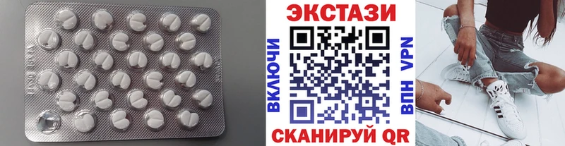 Купить где  Анадырь  Ecstasy 300 mg 