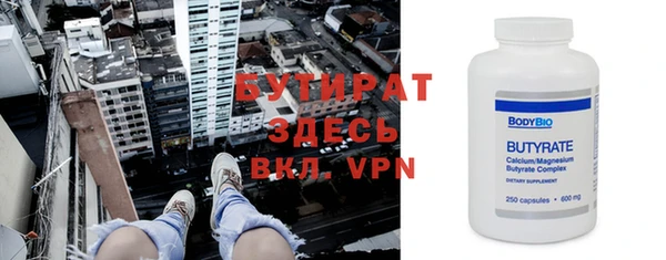 МДМА Белоозёрский