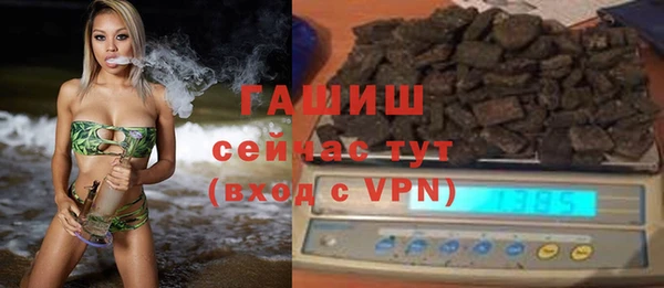 кристаллы Беломорск