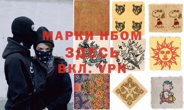соль курить ск Белокуриха