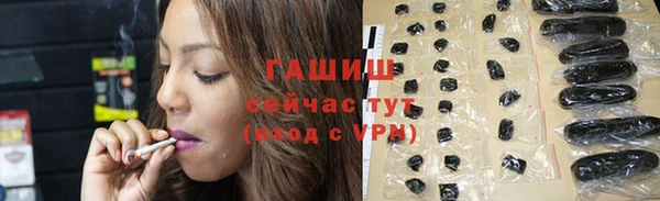 кристаллы Беломорск