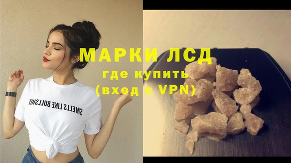 МДМА Белоозёрский