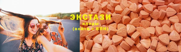 кристаллы Беломорск