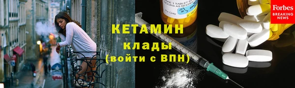соль курить ск Белокуриха