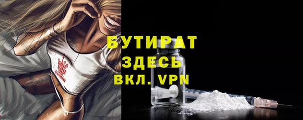 МДМА Белоозёрский