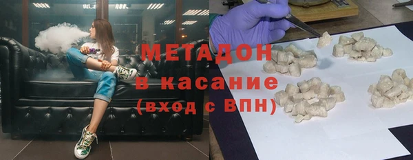 кристаллы Беломорск