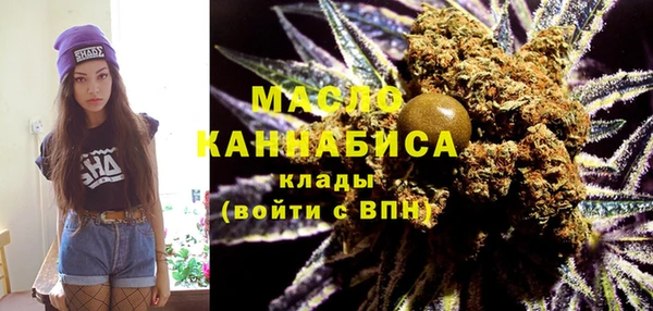 соль курить ск Белокуриха