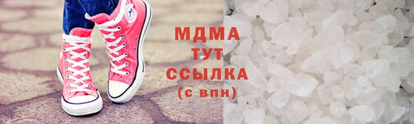 кристаллы Беломорск