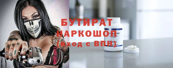 соль курить ск Белокуриха