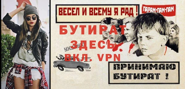соль курить ск Белокуриха