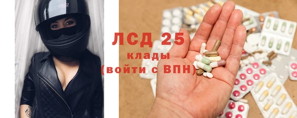 соль курить ск Белокуриха