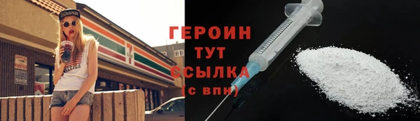 МДМА Белоозёрский