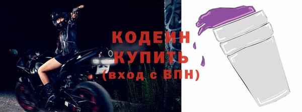 кристаллы Беломорск