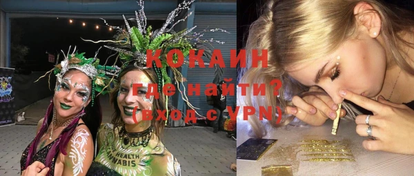 кристаллы Беломорск