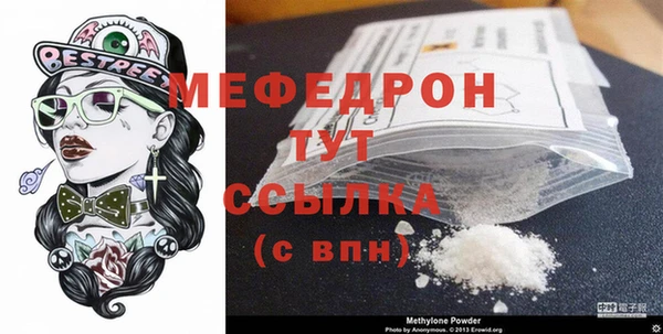 кристаллы Беломорск