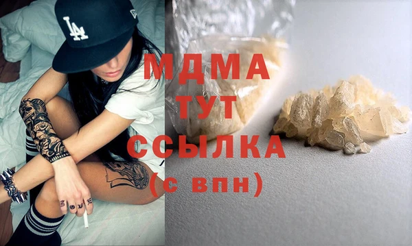 МДМА Белоозёрский