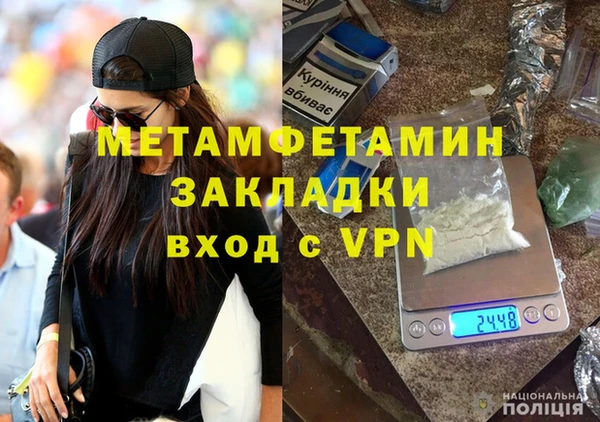 кристаллы Беломорск