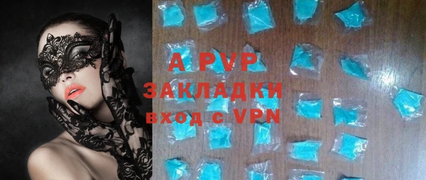 соль курить ск Белокуриха