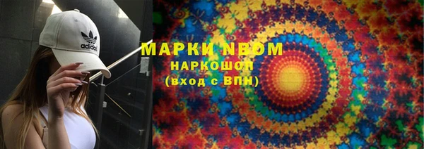 кристаллы Беломорск