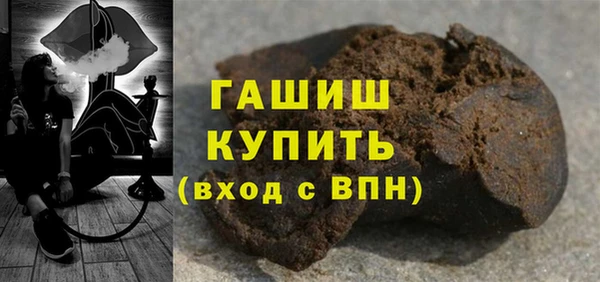 соль курить ск Белокуриха