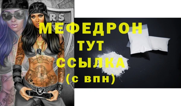 кристаллы Беломорск