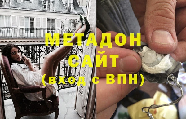 МДМА Белоозёрский