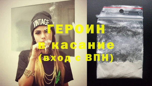 соль курить ск Белокуриха