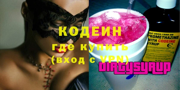 кристаллы Беломорск
