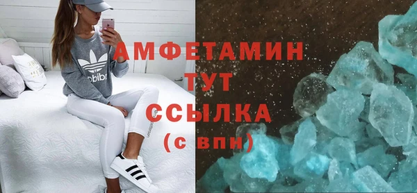 МДМА Белоозёрский