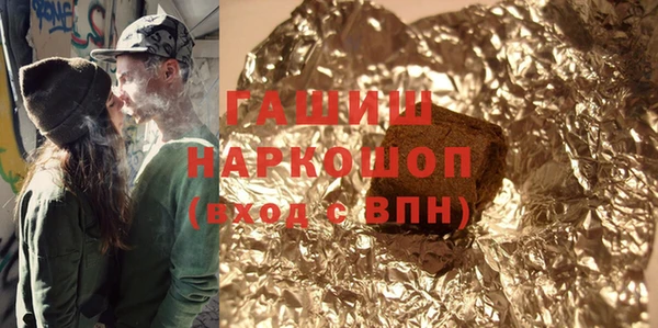соль курить ск Белокуриха