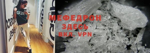 МДМА Белоозёрский