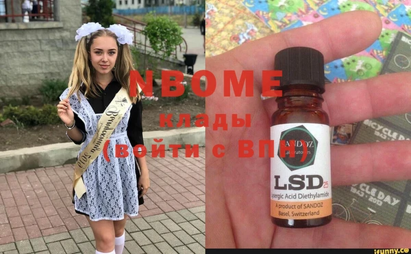 соль курить ск Белокуриха