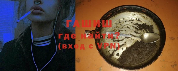 кристаллы Беломорск