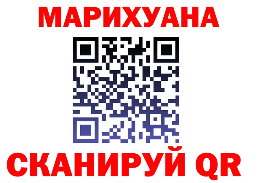 Canna-Cookies конопля как зайти дарк нет blacksprut Анадырь