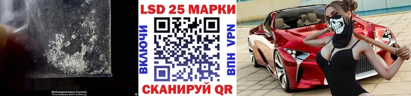 Купить  Анадырь  Лсд 25 экстази ecstasy 