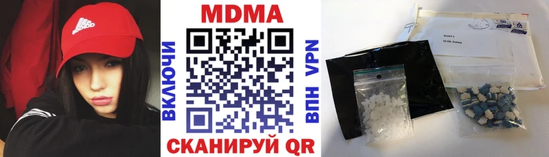 МДМА Molly  Купить где  Анадырь 