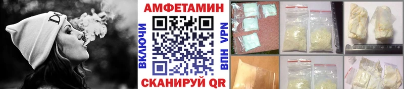 Купить закладки  Анадырь  МЕТАМФЕТАМИН мет 