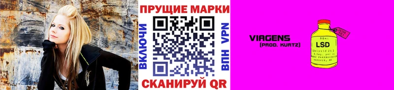 Купить закладки  Анадырь  Наркотические марки 1500мкг 