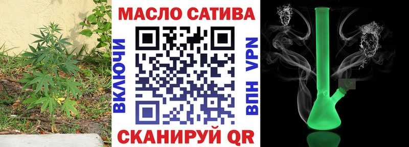 Купить закладки  Анадырь  ТГК вейп 