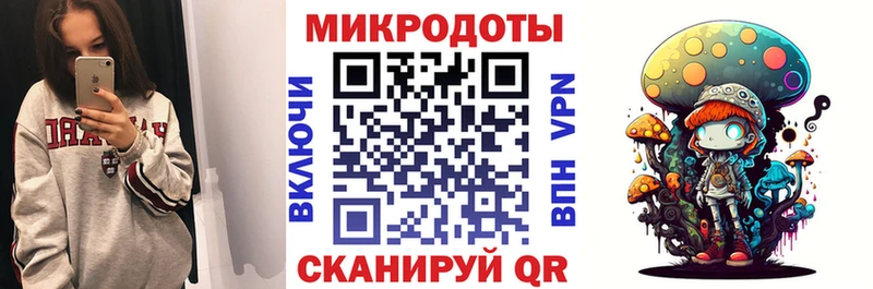 Купить закладки Анадырь Псилоцибиновые грибы прущие грибы
