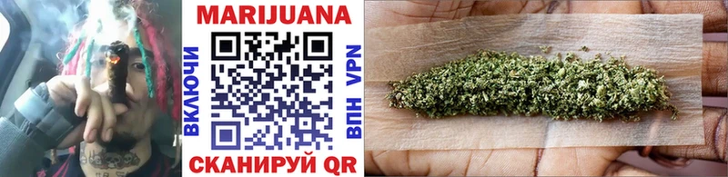 Купить  Анадырь  Конопля LSD WEED 